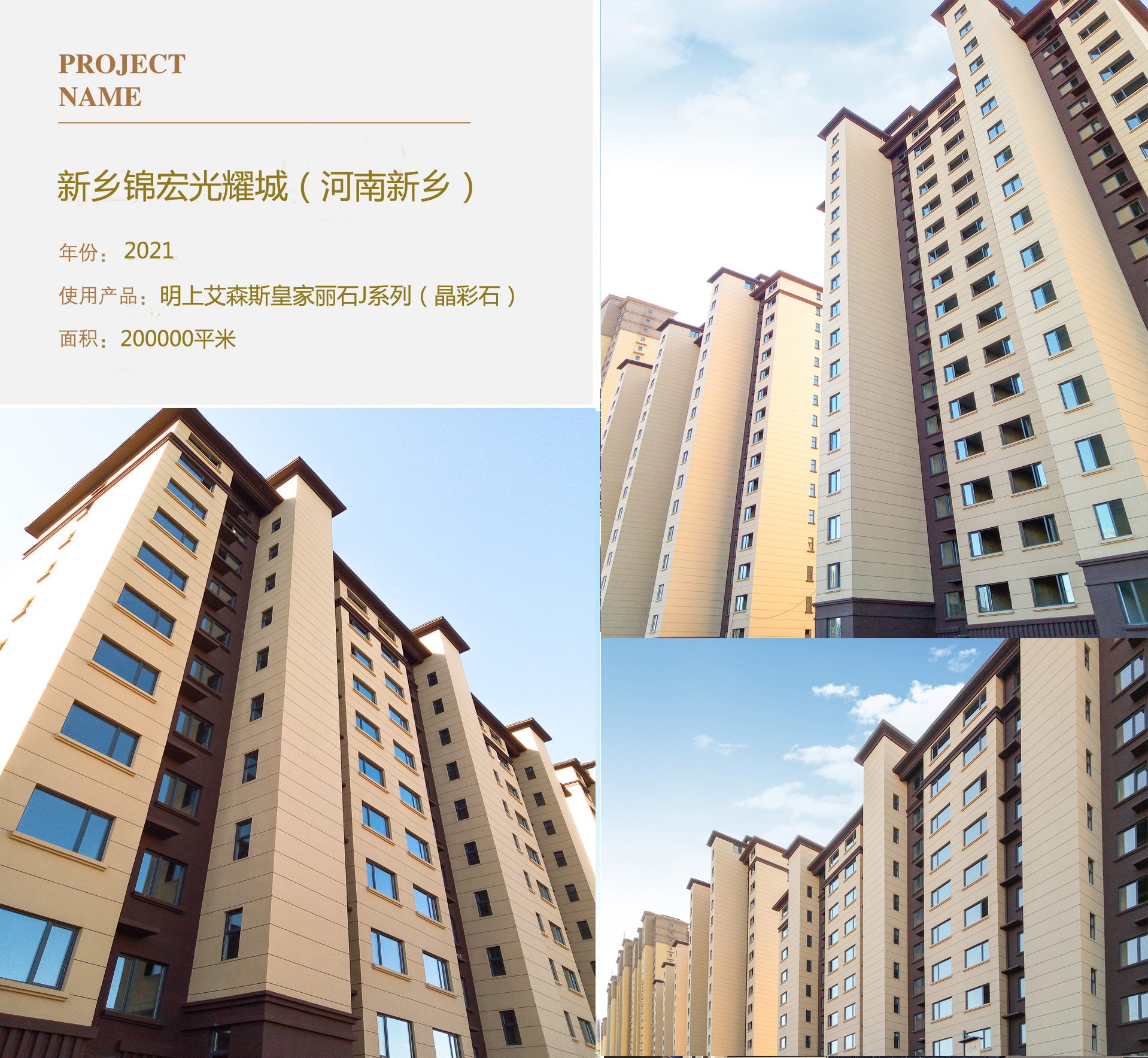 1652153373304923.jpg 新鄉錦宏光耀城.jpg